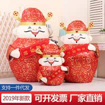 New Years Day Atmosphere New Years Family Decoration Door Home Fortune Treasurer Shop Small Ornament Room