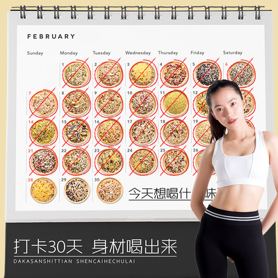 豆浆料包五谷杂粮组合粗粮孕妇早餐家用熟打豆浆的豆子原料小包装