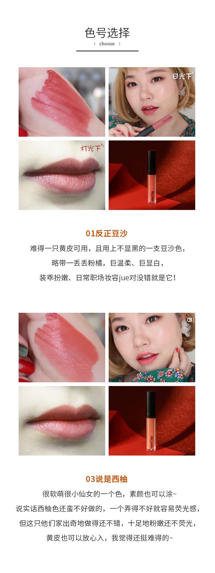 Almond Eye Miu MeetDay Water Mist Matte Lip Glaze Velvet Lip Gloss Miu Almond Eye - Son bóng / Liquid Rouge son bóng không màu 3ce	