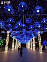 Led optical fiber jellylamp outdoor waterproof creative emulation Water mother light Landscape decorative lamp Seven color chromic fiber light