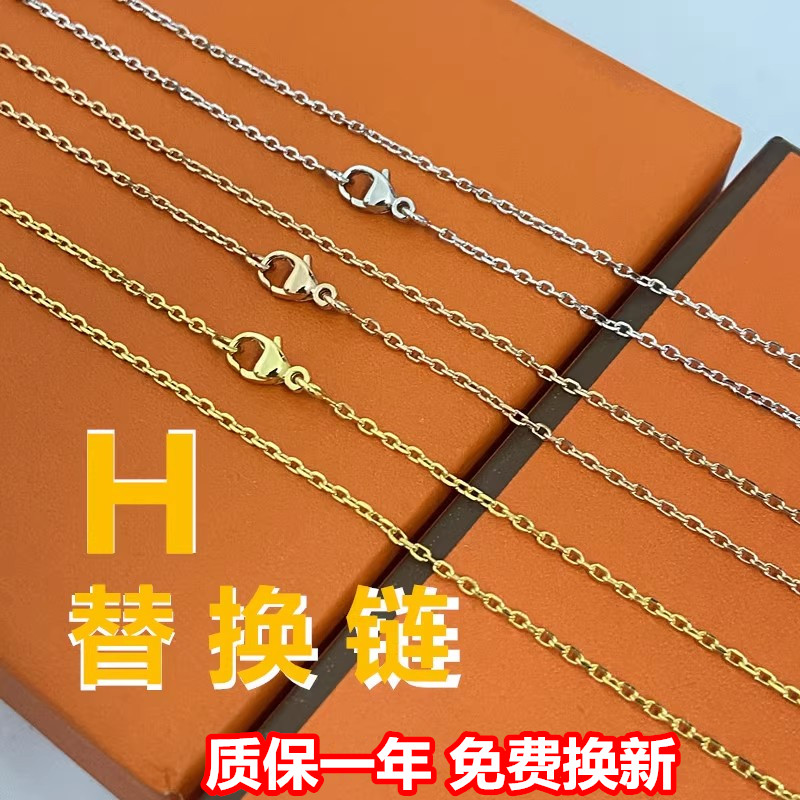 エルメスのH文字ネックレス18Kローズゴールドポップミニ延長チェーン交換用シングルチェーンに適しています