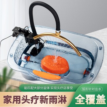 Simple chinese medicine special for shampoo basin, flexible water circulation, scalp therapy instrument for pregnant and postpartum women, scalp therapy basin, water therapy and hair care pump