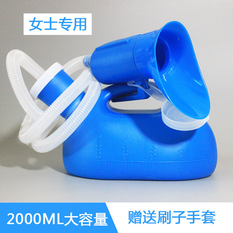 Pregnant women get up at night Female Female Female Female Female special urinal Urinal for the elderly Bed patient urinal urinal