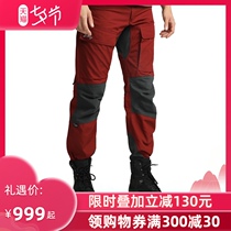 lundhags Longha outdoor soft shell pants spring and autumn elastic wear-resistant windproof waterproof hiking pants men
