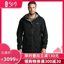 Lundhags Longha outdoor new casual clothes mens spring and Autumn tide brand waterproof and breathable mountaineering clothing jacket