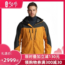 Lundhags Longha Makkepro Ms Jacket outdoor hard shell jacket spring and autumn hiking mountaineering clothing men