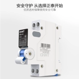 Zhengtai NB6-40 Air Switch Home Небольшой выключатель.