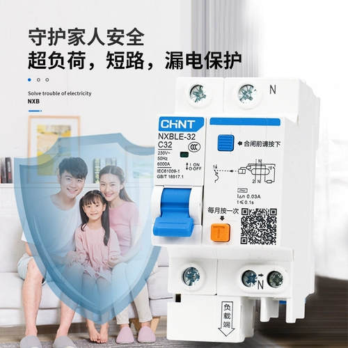 Защитник утечки Zhengtai с воздушным выключателем 32A. Выключатель схемы 2p пустой открытый трехфазный электрический утечка защита 63A Home 220V