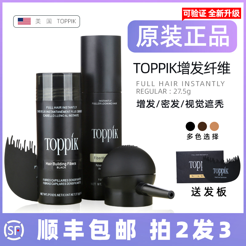 American Toppik Hair Fibers for Thinning Hair, Hairpiece for Sparse Hair, Visual Hairline Concealer, Black Hairline Powder American Toppik Hair Fibers for Thinning Hair, Hairpiece for Sparse Hair, Visual Hairline Concealer, Black Hairline Powder