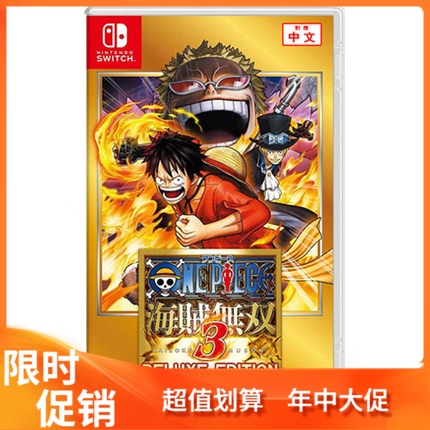 Switch game NS Pirate warriors 3 One piece 3 deluxe edition Chinese version spot