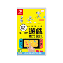 Switch NS game with navigation for the first game program design Chinese spot release