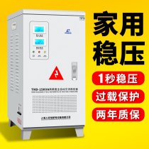 Shanghai peoples household voltage stabilizer 220V10KW30KW high-power single-phase automatic compensation voltage stabilized power supply