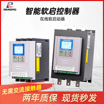 Shanghai people online motor soft starter three-phase 380V22KW30KW45KW55KW75 soft starter