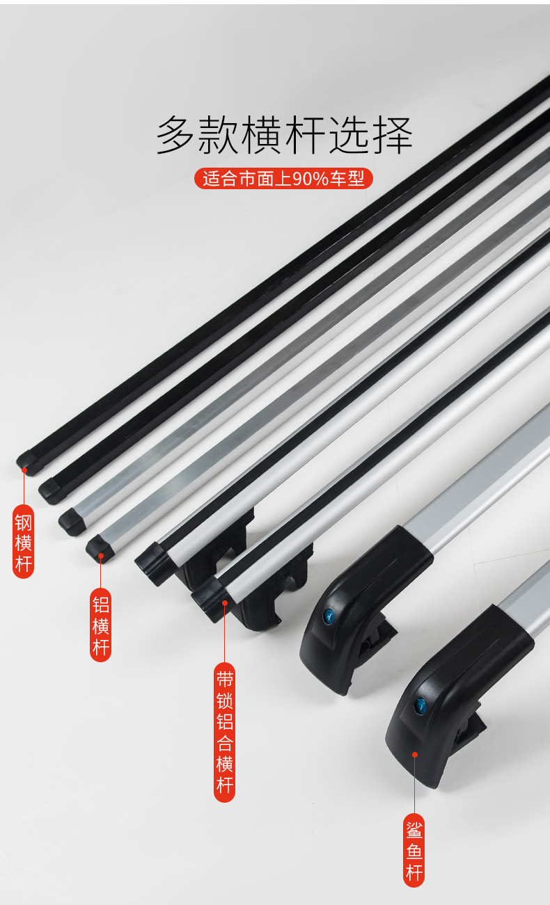 Beiqi Weiwang m20 / m30m50f / m35 x25 kair k50 giá nóc đặc biệt - Roof Rack giá nóc xe ô tô