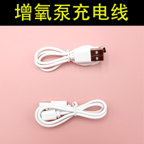 (oxygenation pump charging line) miniT type mouth MP3 adapter MP4 wagon recorder radio