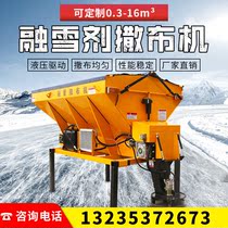 Snow melting agent spreading locomotive type road salt spreader small multi-purpose car hanging gasoline snow melting spreader