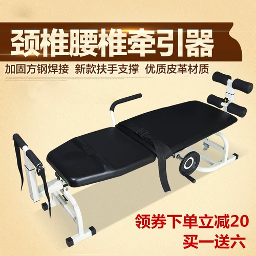 Yonghui strecter обработает шейки матки