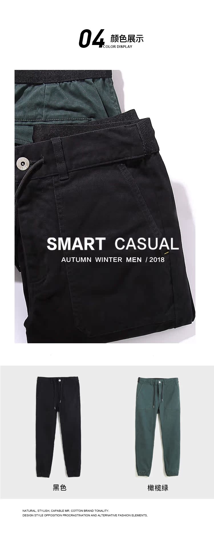 Mr. Cotton Men Winter Winter Đàn ông mới Đàn hồi Quần bó Quần dài Quần thun thun Eo Quần yếm quần bò nam