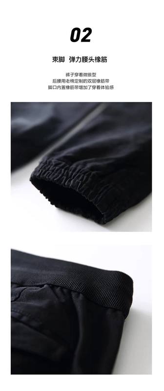 Mr. Cotton Men Winter Winter Đàn ông mới Đàn hồi Quần bó Quần dài Quần thun thun Eo Quần yếm quan ao nam