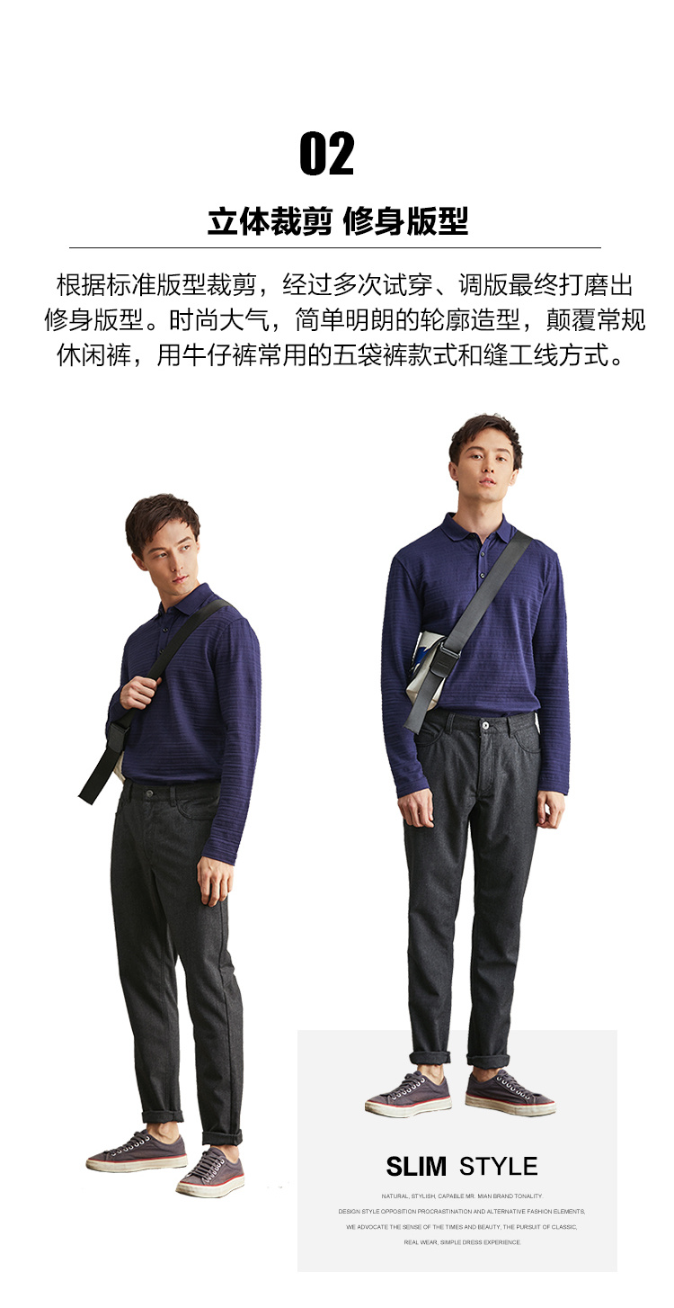 Mr. Cotton Men Winter Winter Quần nam mới Quần thun xương cá thông thường Quần diều thêu chân quần mỏng nam