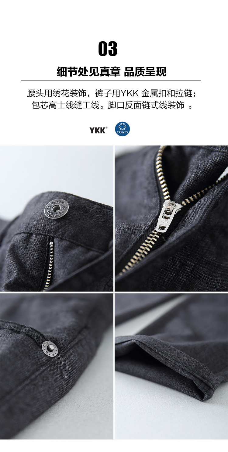 Mr. Cotton Men Winter Winter Quần nam mới Quần thun xương cá thông thường Quần diều thêu chân quần mỏng nam