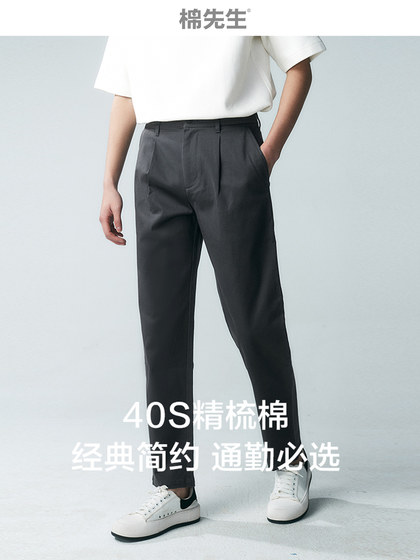 宽松锥形单褶休闲裤男 春季商务通勤男士灰色小西裤