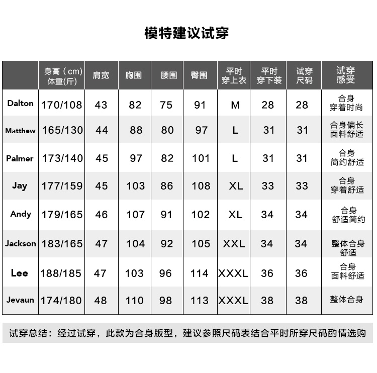 棉先生 男士弹力休闲裤 图4