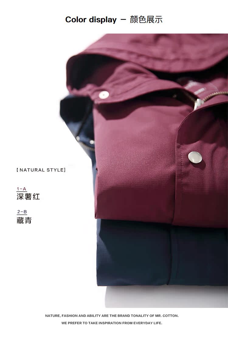 Mr. Cotton Men Mùa thu Mới Men mịn lưới Polyester Áo len trùm đầu Áo gió chắn gió Áo khoác dài màu áo khoác nam