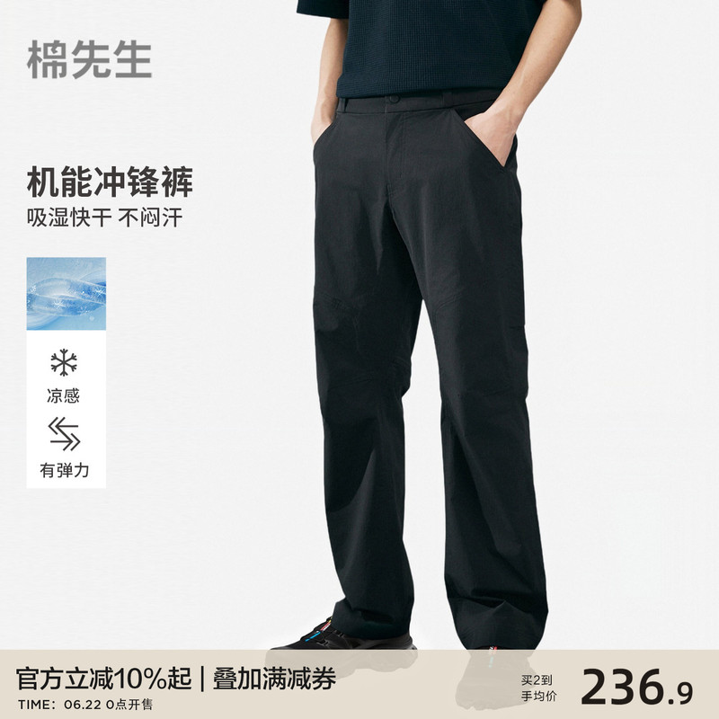 Mr. Cotton Explorer Outdoor Hiking Softshell Pants for Men - Summer Stretch Breathable Casual Long Pants Mr. Cotton Explorer Outdoor Hiking Softshell Pants for Men - Summer Stretch Breathable Casual Long Pants
