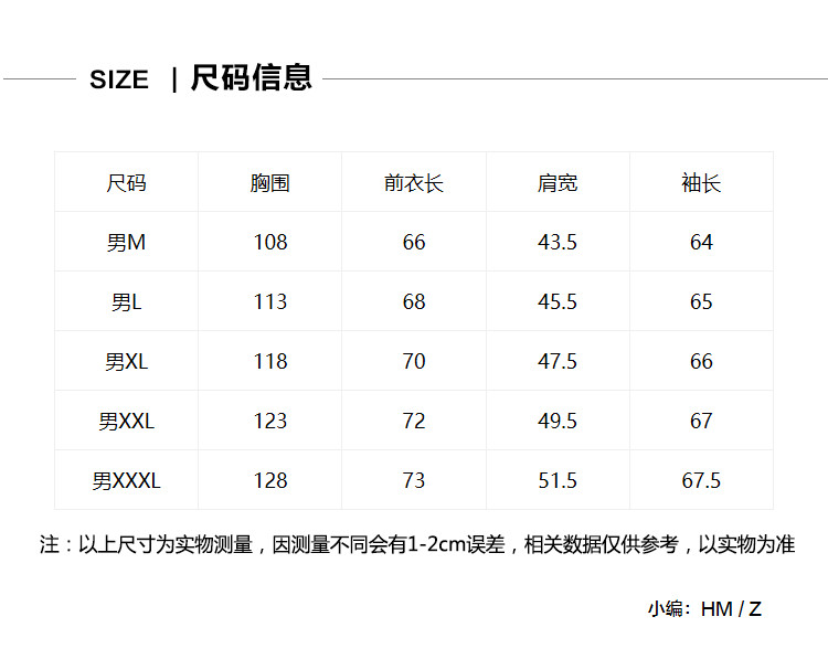 Blouson hiver pour homme - Ref 3112756 Image 21