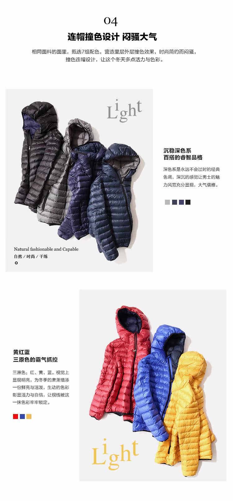 Blouson homme - Ref 3120387 Image 35