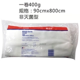 Zhende jiejie Medical Slip Wallet 500G 400G 50G 50G НЕССЕРИЛИЗАЛИЗАЦИИ