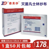 Вибрация и терапия 苛 苛 0x10cme тонкая сеть? 0 Таблетки 