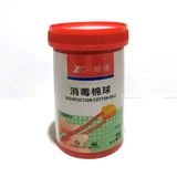 Антибактериальные хлопковые шарики для домашнего использования, хлопковый пинцет