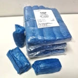 Медицинские бахилы, водонепроницаемые нескользящие носки, 38см