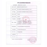 Zhendeli Medicine Medical Sterylizer Landing Disinfection Rate Bandling Фиксированная связка 8 см*6м все -коттон бесплатная доставка