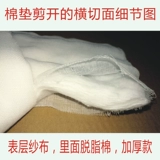 复可尔 Одноразовое использование стерильной медицинской прокладки с одной стерилизацией с стерильной хлопчатобумажной хлопчатобумажной хлопчатобу