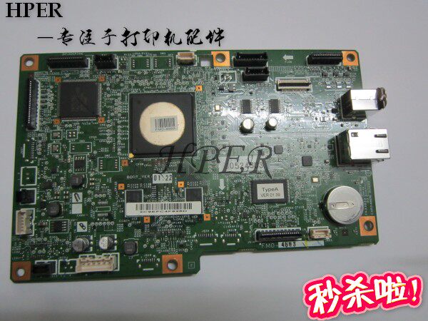 Suitable for Canon 8210 8230 8240 8250 8280 8280 Board Interface Board Print Board