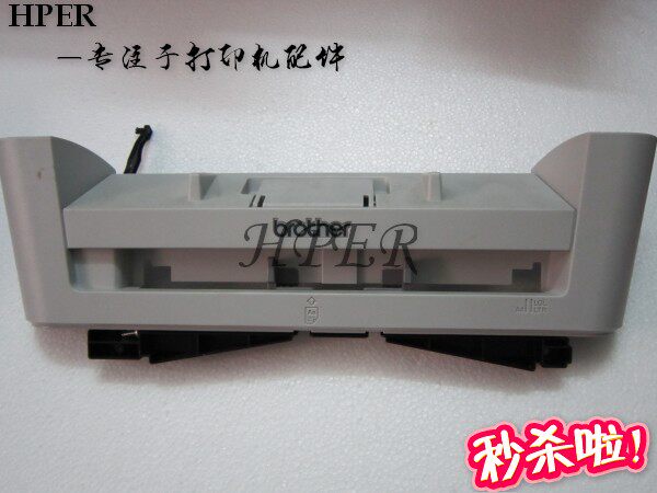 Special offer brother 7360 7470D 7060 7055 Lenovo 7400 7450 7650 front door toner cartridge cover