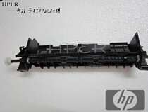  HP PRO400 M401D M401N M401DN M401DNE Paper output rod Paper discharge rod Paper output assembly