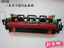 Special Brothers 7360 7470D 7060 7055 Lenovo 7400 7450 7650 Photograph Heating Components