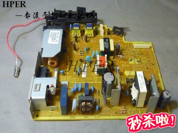 Special original HP1020 HP1018 HP1020 PLUS power board for mobile phone battery