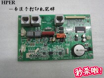 Ricoh SP 201SF fax board network version phone board