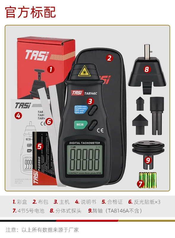 Teans hiển thị kỹ thuật số máy đo tốc độ laser liên hệ máy đo tốc độ độ chính xác cao dòng động cơ tốc độ máy đo tốc độ máy đo tốc độ