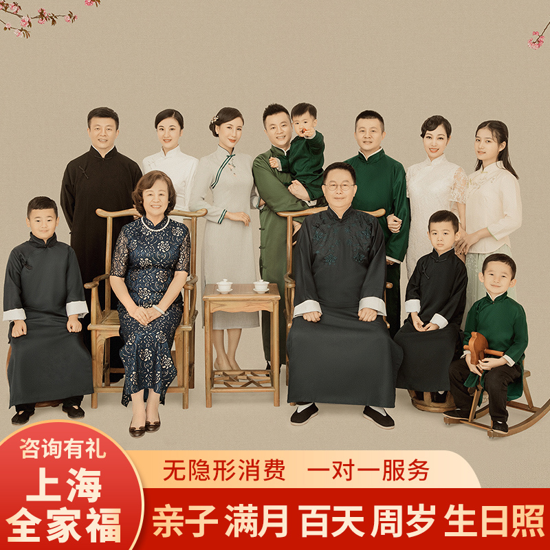 Family portrait photography Republic of China wind stroke parent-child wedding photos Children's photography baby photo personality photo art photos
