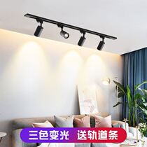 Philips Life Small Spotlight Led Track Lamp Nordic Bright Clothing Home Living Room Bedroom Background Wall Wall Lamp Clothing