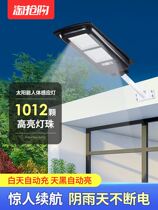 Philips Life Solar Outdoor Patio Hung Lamp Home Lighting Outdoor Super Bright High Power 500W Integration