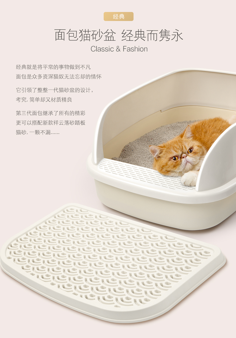 Cat Le Shi ◆ bán kèm bánh mì mèo xả rác bát cực lớn chống thấm nước cho mèo - Cat / Dog Beauty & Cleaning Supplies lược chải lông thỏ	