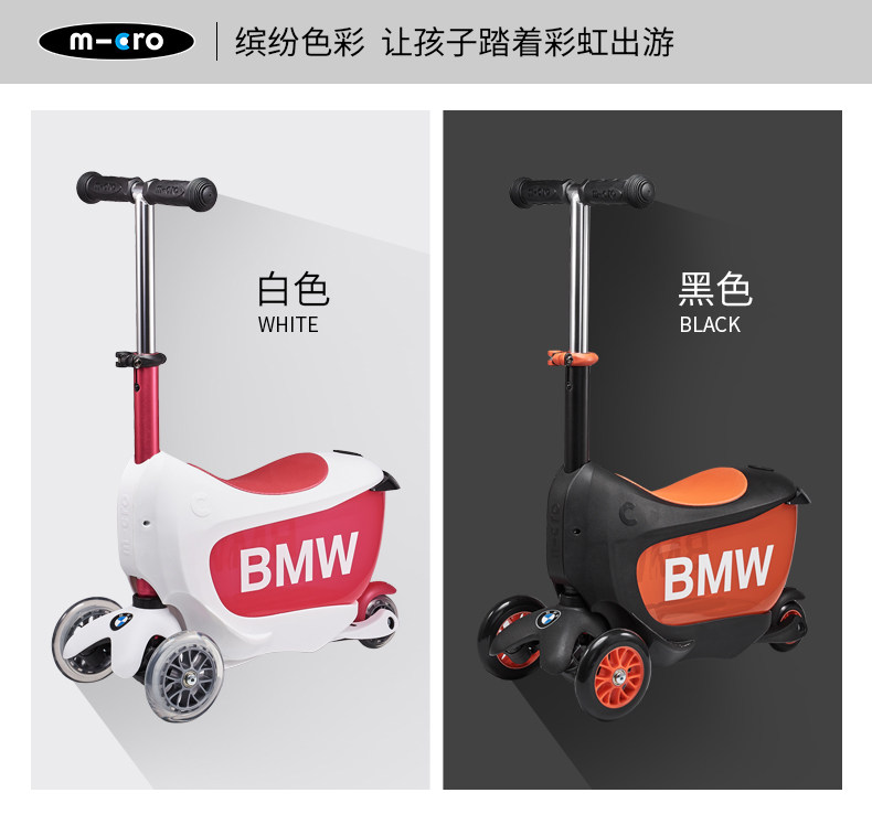 BMW mini2go_16.jpg