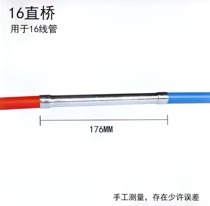 Overbridge elbow metal galvanized iron pipe 20 electrical dark 3-point 4-point shielding anti - interference 16 PVC wire pipe accessories